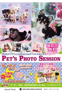 reプーキー西尾店2017-0624_A1_A1.jpg
