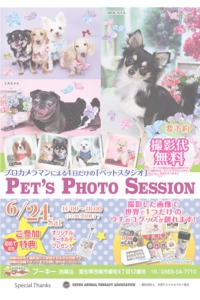 reプーキー西尾店2017-0624_A1_A1.jpg