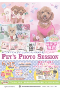 reプーキー刈谷店2017-0625_A1_A1.jpg